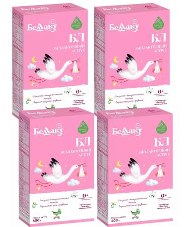 Bellakt Children's mixture of a lactose Active set of 4 packs