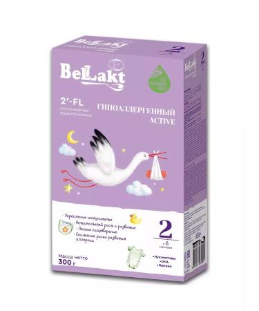 Bellakt Children's mixture hypoallergenic GA-2