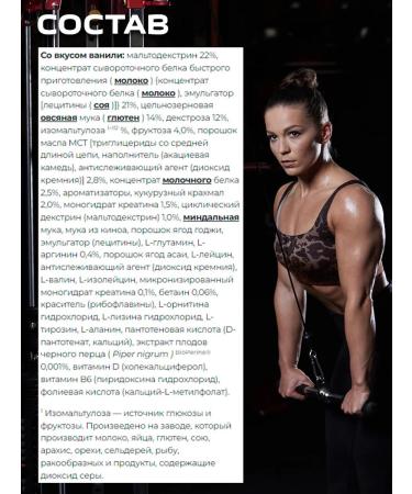 Scitec Nutrition Gainer Jumbo 1320 Gr -fast Gainer Gainer gain - Buy Online on GoSupps.com