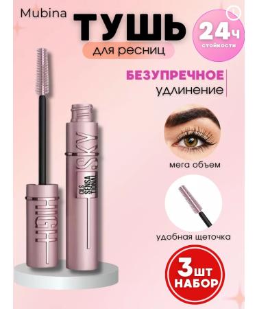 JOMTAM Mascara for eyelashes black persistent and twisting lengthening