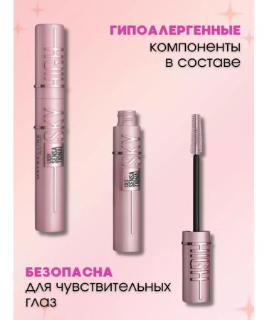 JOMTAM Mascara for eyelashes black persistent and twisting lengthening - Buy Online on GoSupps.com