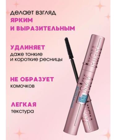 JOMTAM Mascara for eyelashes black persistent and twisting lengthening - Buy Online on GoSupps.com