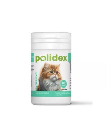 polidex Super Wool Plus Vitamins for cats 80 tab