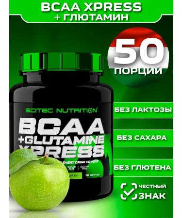 Scitec Nutrition BCAA + Glutamine Xpress 600gr amino acid