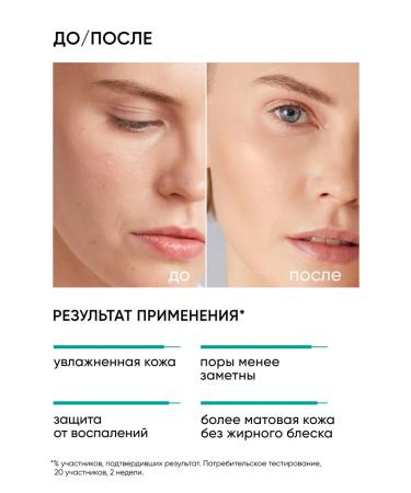 ICON SKIN Enzyme powder for washing - Buy Online on GoSupps.com