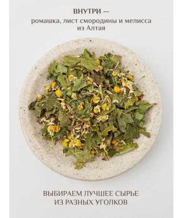 Uhlen-Gurt Herbal tea "chamomile" with chamomile and lemon balm - Buy Online on GoSupps.com