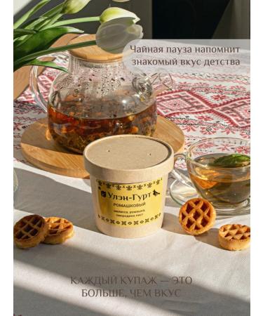 Uhlen-Gurt Herbal tea "chamomile" with chamomile and lemon balm - Buy Online on GoSupps.com