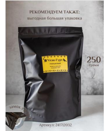 Uhlen-Gurt Herbal tea "chamomile" with chamomile and lemon balm - Buy Online on GoSupps.com