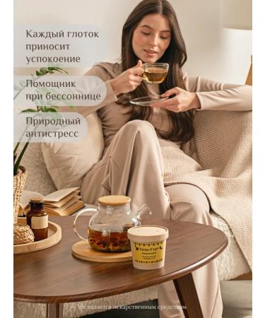 Uhlen-Gurt Herbal tea "chamomile" with chamomile and lemon balm - Buy Online on GoSupps.com