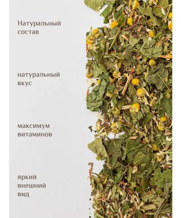 Uhlen-Gurt Herbal tea "chamomile" with chamomile and lemon balm - Buy Online on GoSupps.com