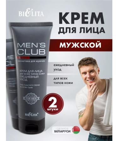 Men's face cream Mens Club Belita - 2 pcs