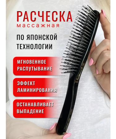 MaliJane Hair massage comb