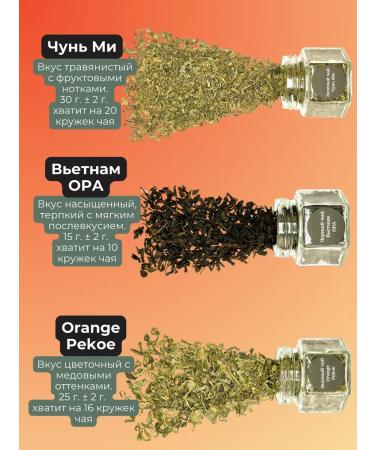 Healthy tea Gift set of tea to the teacher teacher - Buy Online on GoSupps.com