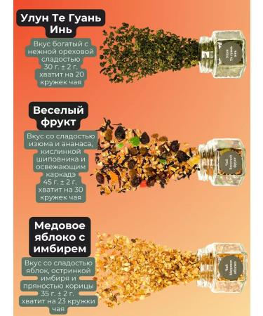 Healthy tea Gift set of tea to the teacher teacher - Buy Online on GoSupps.com