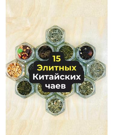 Healthy tea Gift set of tea to the teacher teacher - Buy Online on GoSupps.com