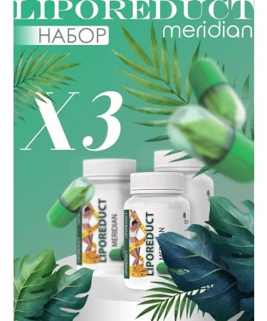 liporeduct meridian Vitamin complex for weight loss lipoprook