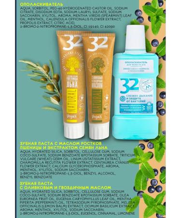 MODUM Set of toothpaste 32 2pcs + rinser - Buy Online on GoSupps.com