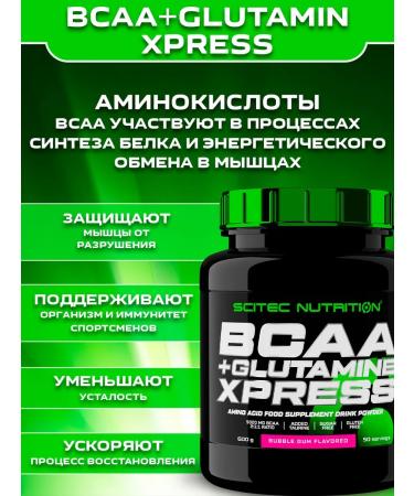 Scitec Nutrition BCAA + Glutamine Xpress 600 grams - Buy Online on GoSupps.com