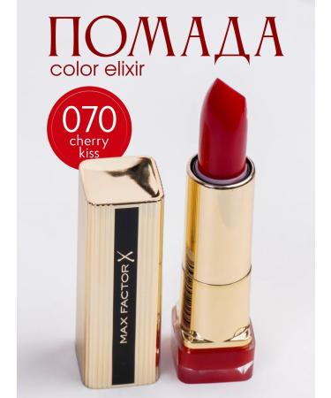 MAX FACTOR 070 lipstick Color Elixir tone Cherry Kiss
