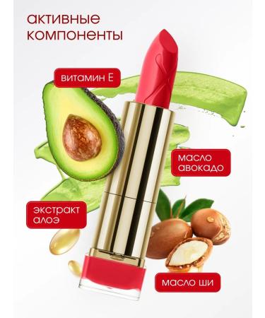 MAX FACTOR 070 lipstick Color Elixir tone Cherry Kiss - Buy Online on GoSupps.com
