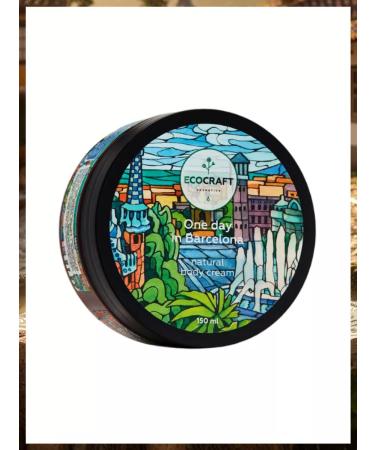 ECOCRAFT Body cream tonic 150 ml - Buy Online on GoSupps.com