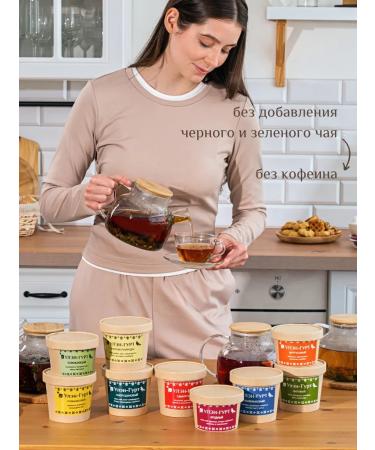 Uhlen-Gurt Herbal tea "citrus" with hibiscus and lemongrass - Buy Online on GoSupps.com