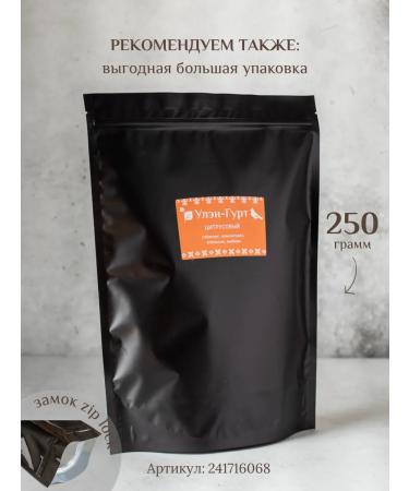 Uhlen-Gurt Herbal tea "citrus" with hibiscus and lemongrass - Buy Online on GoSupps.com