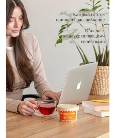 Uhlen-Gurt Herbal tea "citrus" with hibiscus and lemongrass - Buy Online on GoSupps.com