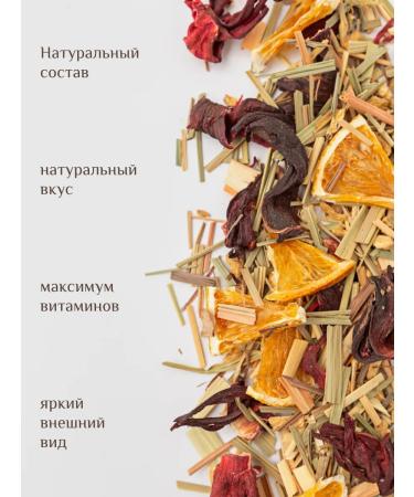 Uhlen-Gurt Herbal tea "citrus" with hibiscus and lemongrass - Buy Online on GoSupps.com
