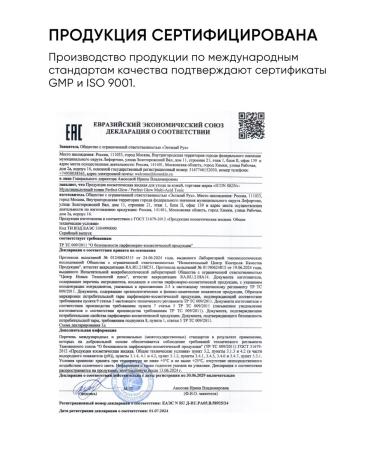 ICON SKIN Cartoons of face tonic - Buy Online on GoSupps.com