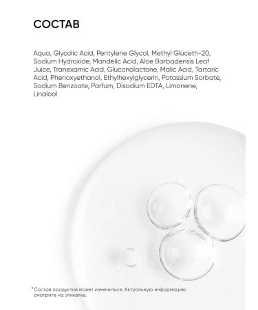 ICON SKIN Cartoons of face tonic - Buy Online on GoSupps.com