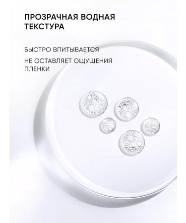 ICON SKIN Cartoons of face tonic - Buy Online on GoSupps.com