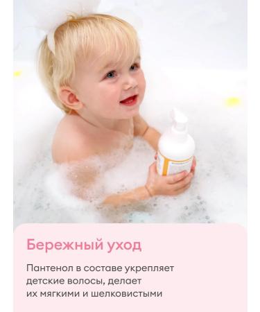 NappyClub Children's shampoo for hair and body with calendula - Buy Online on GoSupps.com