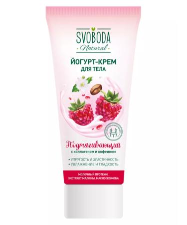 Freedom Yogurt-cream for body onTural tightening