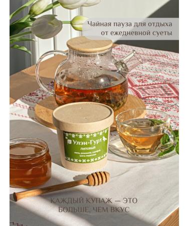 Uhlen-Gurt Herbal tea "linden" with chamomile and mint - Buy Online on GoSupps.com