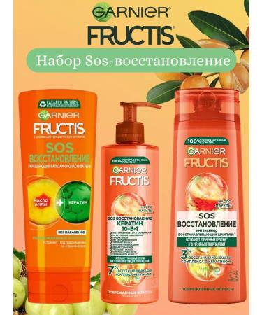 Garnier Set "SOS Restoration"