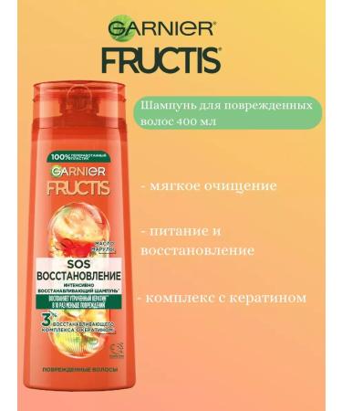 Garnier Set "SOS Restoration" - Buy Online on GoSupps.com