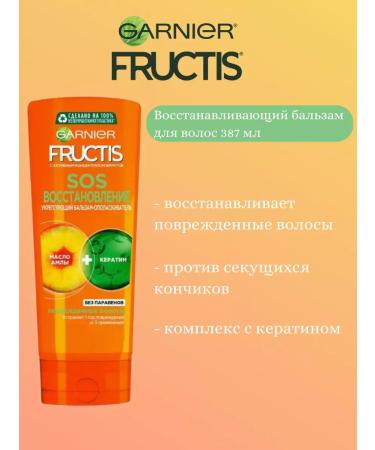 Garnier Set "SOS Restoration" - Buy Online on GoSupps.com