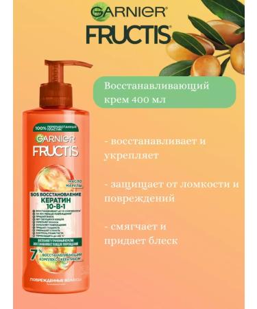 Garnier Set "SOS Restoration" - Buy Online on GoSupps.com