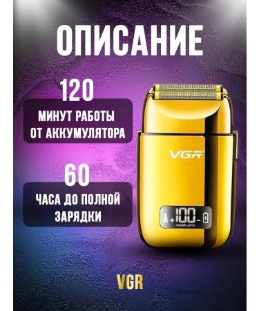 Philips V-338 haircut machine - Buy Online on GoSupps.com