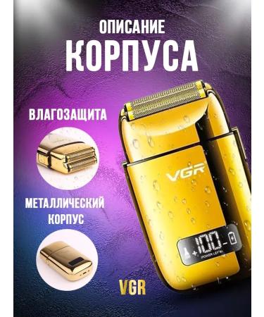 Philips V-338 haircut machine - Buy Online on GoSupps.com