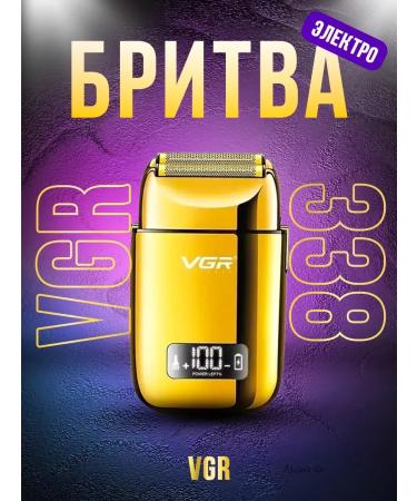 Philips V-338 haircut machine - Buy Online on GoSupps.com