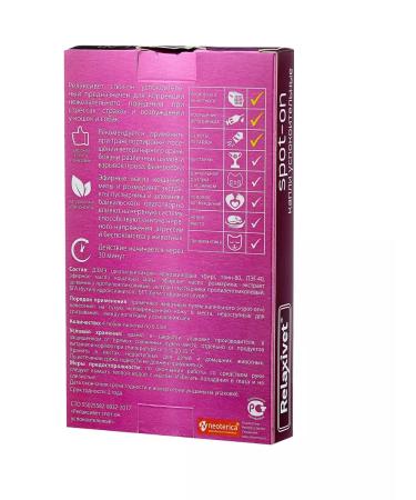 Neoterica Drops for cats and dogs soothing on the withers 4 pipettes - Buy Online on GoSupps.com