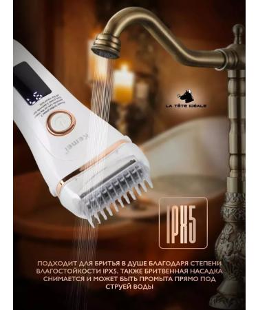 all for family KM392 trimmer a female female razor for a bikini - Buy Online on GoSupps.com