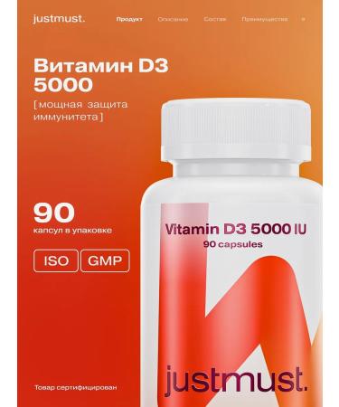 JUSTMUST Vitamin D3 d3 capsules