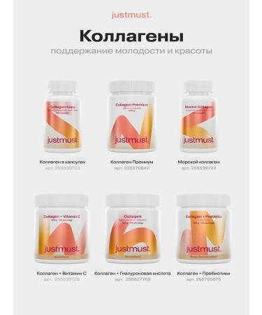 JUSTMUST Inositol 1000 mg - Buy Online on GoSupps.com