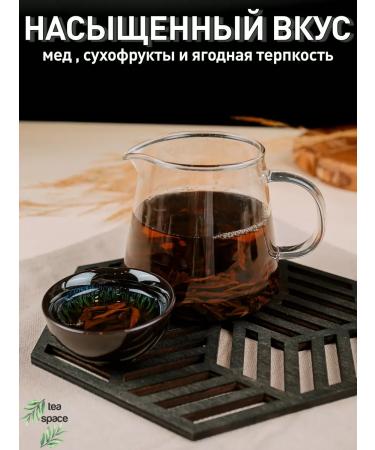 Tea Space Red Tea Dyan Hong Real Chinese Tea 100gr - Buy Online on GoSupps.com