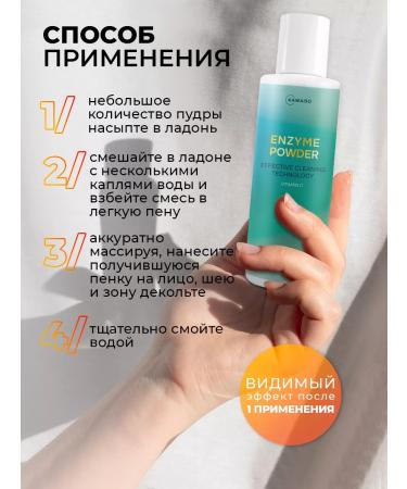 Kawaiso Enzyme powder for face with vitamin C for washing - Buy Online on GoSupps.com