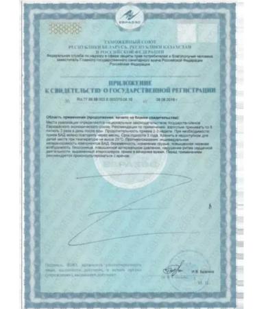 AcupunctureRF Shen Qi Da Bu Wan - Buy Online on GoSupps.com