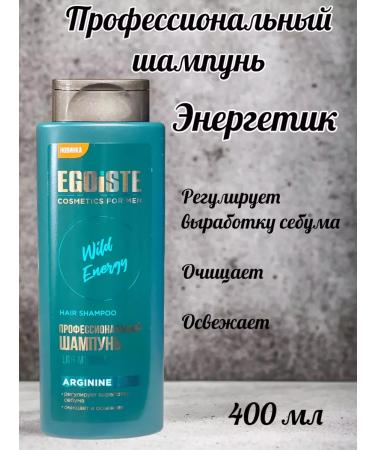 New Professional shampoo energy - Buy Online on GoSupps.com